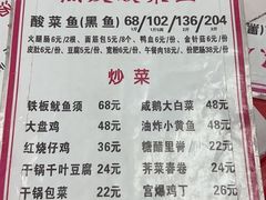 -黑皮酸菜鱼(三山街店)