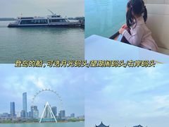 -金鸡湖桃花岛