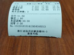 -汪保来(杭州解放路店)