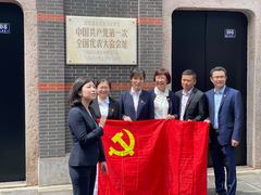-中共一大纪念馆