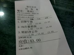 -恩宁刘福记(东华东路店)