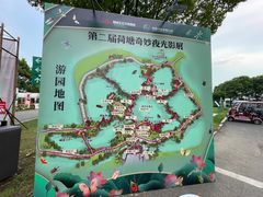 -荷塘月色湿地公园·向阳花洲