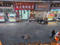 -杏花村水席楼·洛阳水席(老城十字街店)