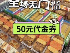 -巴黎优朵烘焙馆(菱角湖壹号店)