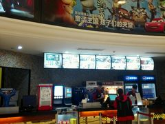 -AMG海上明珠影城(上海环球港RealDCinema店)