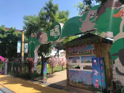 -萌宠亲子动物乐园(槐房万达店)