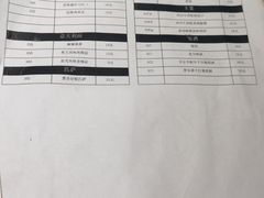 -萨莉亚意式餐厅(杭州滨江天街店)