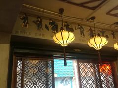 -节节香.成都非遗肥肠粉(总店)