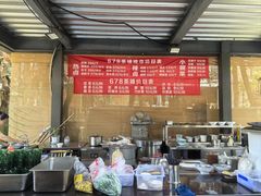 -听香·678茶铺(猛追湾店)