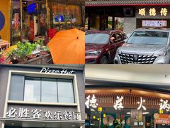 -顺联广场(陈村店)