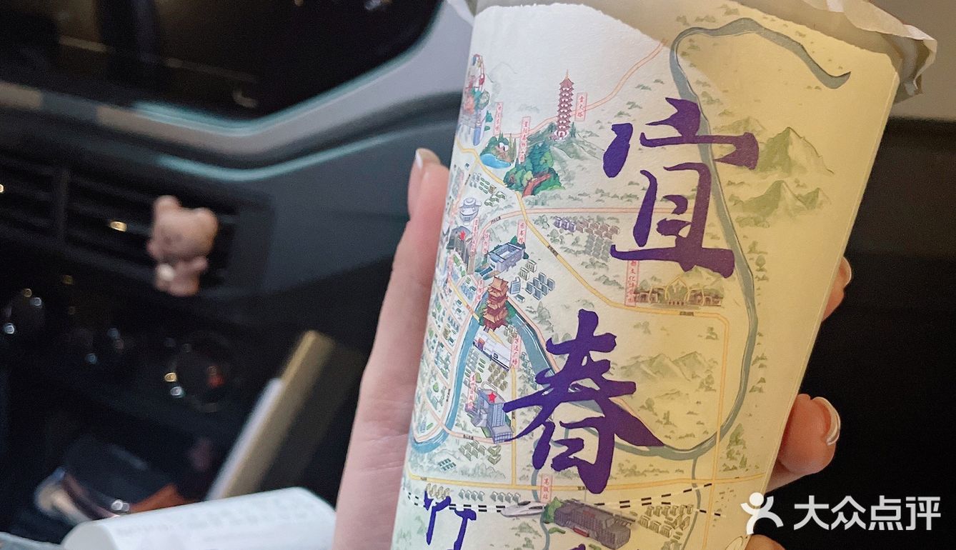 这应该算宜春很特色的饮品店
