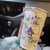 这应该算宜春很特色的饮品店