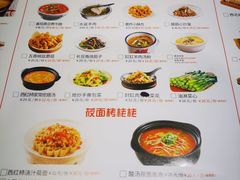 -西北45°(世茂广场店)