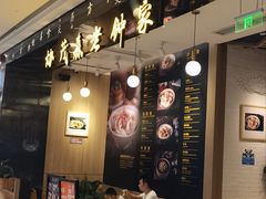 -协茂森老钟家(龙湖滨江天街店)