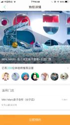 -MINI MARS KIDS CLUB亲子家庭中心(长宁天山店)