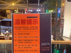 -海味当家·蒸锅海鲜(星海公园店)