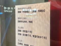 -丁家脆哨(民生路店)