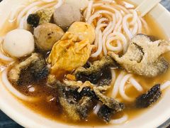 四色鱼蛋粉-西关刘福记(文德路店)