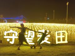 -云幽谷旅游区