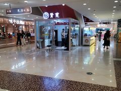 -光启城时尚购物中心