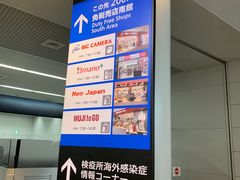 -中部国际机场