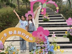 -盈香心动乐园