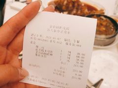-金春禧(世茂国际广场店)