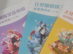 -昂立少儿成长中心(浦东蓝村路地铁站校区)