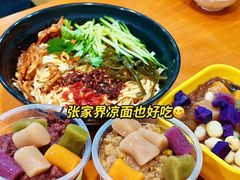 -猪脑壳凉面(南正街店)