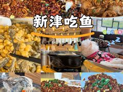 -胖大姐黄辣丁鱼庄(新津店)