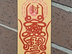 -国色天乡三期陆地乐园