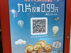 -杭州西湖银泰百货