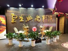 -中影国际影城(兰生大厦店)