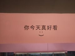 -友达面馆·酸菜鱼面(钱塘区店)