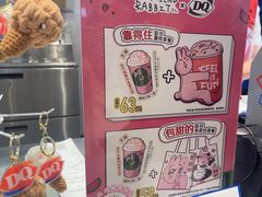 -DQ·蛋糕·冰淇淋(合生汇店)