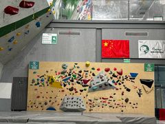 -绿壁虎攀岩基地(Tcar店)