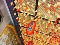 -歹街(金成店)