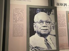 -中国客家博物馆