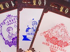 -Nord Grill&Bar Highland诺德西餐(深圳欢乐海岸店)