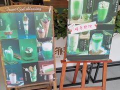 -無邪日式甜品(世博源店)