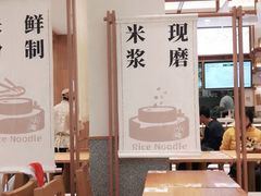 大堂-小满手工粉(上海品尊国际店)
