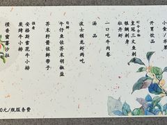 -一板铁板烧·隐秘一线江景花园餐厅(西湖左岸·天元店)