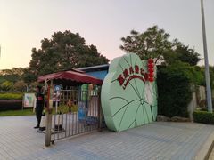 -荔湾区儿童公园