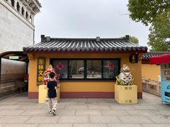 -上海东林寺(金山区)