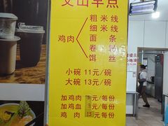 -文山荷鲜居(翠湖店)