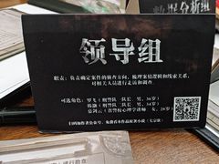 -戏精管理局·剧本杀·桌游·血染钟楼