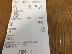 -吉野家(南昌铜锣湾店)