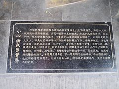 -尚香汤包文博馆(合兴路店)