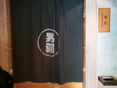 -天目湖涵田半山温泉