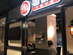 门面-精悦蓉(正大乐城店)